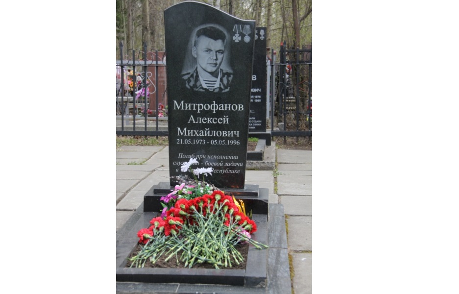Сегодня День памяти бойца архангельского ОМОН Алексея Митрофанова